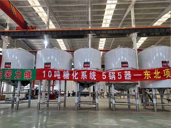 平谷精酿啤酒设备厂—5吨五锅五器糖化系统—四川项目