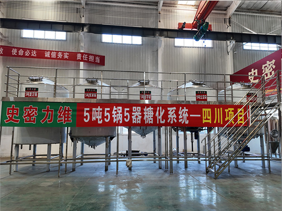 平谷精酿啤酒设备厂—10吨五锅五器糖化系统—东北项目