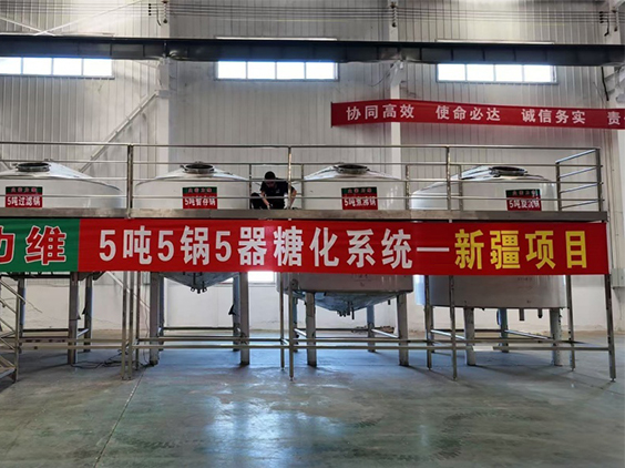 平谷精酿啤酒设备厂—5吨精酿啤酒设备—新疆项目